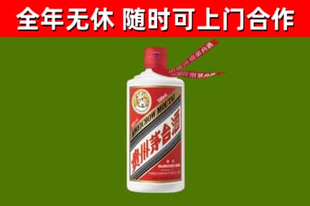 四方台区烟酒回收飞天茅台酒.jpg